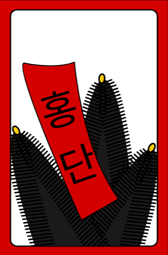 1월-B